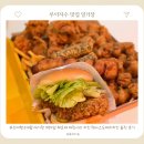 투투두마리치킨 - 사천시 안숲뫼길 12 | 부산여행 8개월 아기랑 3박4일 해운대 마린시티 치킨 텍사스두마리치킨 솔직 후기