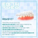 제아치과의원 이미지