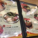 시골보쌈앤감자옹심이 이미지