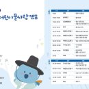 물사랑