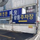 장흥 부대찌개 | [일상] 의정부 부대찌개 맛집 장흥식당 추천 후기