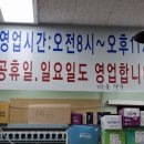 대문약국 이미지