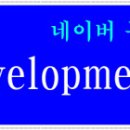 농업진흥지역(농업 진흥, 농업보호구역) 농지 취득, 농지취득 자격 증명 발급 이미지