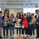 제천 입석초 충북뉴스