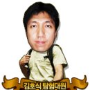 군산청소년수련관 수련동2층 | [신항로탐험대 1기] 군산/부안 가족체험 여행! - 김호식 탐험대원