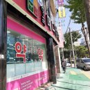 형곡메디컬약국 이미지