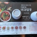 이비가짬뽕 송도점 | 부산 송도 맛집, 오션뷰를 즐길 수 있는 이비가짬뽕 부산송도점 (feat,마라짬뽕)