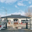 88더블에잇(Double eight)