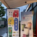 베러먼데이서부산유통단지점