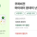 비전안경콘택트 이미지