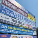 서부초등학교삼거리 이미지