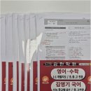 이음영어학원 네이버블로그