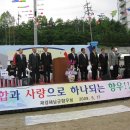 으뜸체육공원 이미지