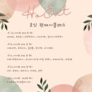 HoEat(호잇) 이미지