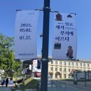 [트랜드 LAB] 《실로 새겨 부처에 이르다》 - 서울공예박물관 전시 관람후기(5/3)