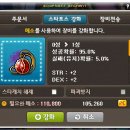 보스PC방 이미지