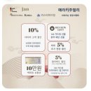 [반지] 청담 편집샵, 종로 예물샵 비교후 구매 후기