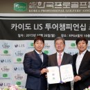 (주)원코리아투어 이데일리