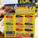최가네왕족발 - 예산군 아리랑로144번길 11 | 보령,대천맛집 /최가네 최고 왕족발 솔직한 후기