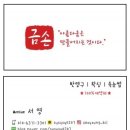 구리볼링장 X1 다녀온 후기요~!