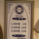 팡팡노래타운 이미지