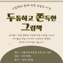 예지책방 네이버블로그