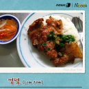 베트남음식 이미지