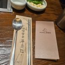 생생한우푸줏간 | 명지 국제신도시 맛집 우적이 만든 명지 고깃집 자연담은푸줏간 쫄깃한 명지 삼겹살 후기 ٩(◕‿◕)۶