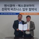 큐브아이