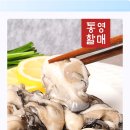 통영할매굴국밥 | 통영 할매 손맛 그대로! 깐굴 1kg로 겨울 밥상 풍성하게! 굴국밥, 굴무침 레시피 꿀팁 대방출