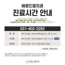 이젠치과기공소 이미지