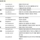 태우바이오 이미지