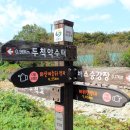 두척경로당 이미지
