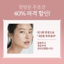 문자매뷰티샵