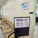 킴스아산의원 이미지