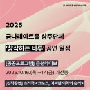 크노크, 어쩌면 의학의 승리(예정) 이미지