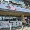 스파크럽 이일천랜드 이미지