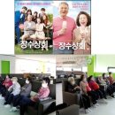 장항상회 이미지