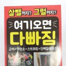 마석허브힐링센타