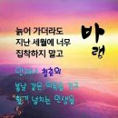 2024년 1월3일 출석글 이미지