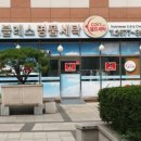 노블레스 세탁소 이미지