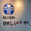 (주)세시소프트 | 건조한 겨울 피부미남이 될테야🥰젊음을 가두는 마법의 에이지락 “뉴스킨 강변 라이브 센터 ” 방문후기