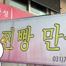 오!수제만두