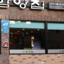 함양집(우시산) 이미지