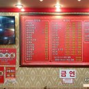 (주)오형제손짜장마을 이미지