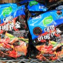 고재낚시터 이미지