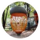 황령산레포츠공원(생태공원) 이미지