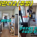 상모리-32 Daum카페
