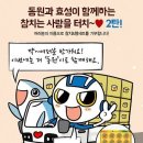 효성기획 이미지