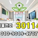 부흥종합가스